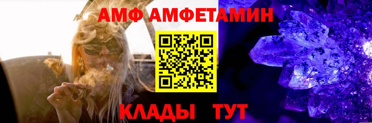 Зерноград  АМФ 98%  Вход с VPN 
