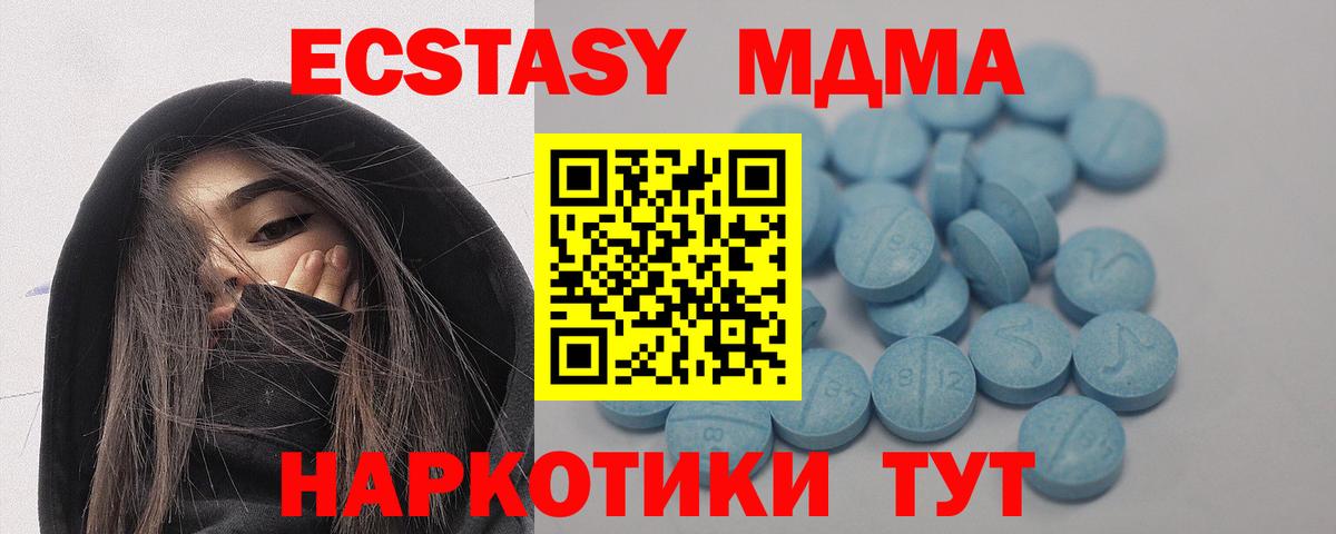 мега   ЭКСТАЗИ бентли  Вход с VPN  Зерноград  ЭКСТАЗИ 99% 