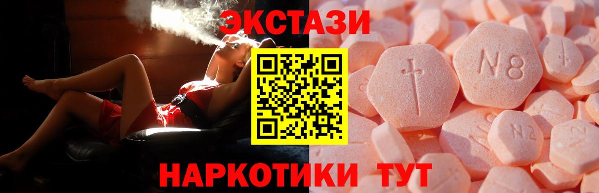 ЭКСТАЗИ louis Vuitton Зерноград