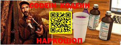 МДМА Шебекино