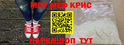 МДМА Шебекино