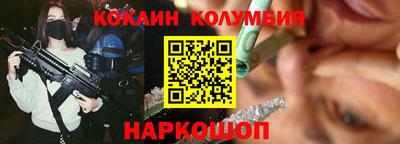 кристаллы Чебаркуль