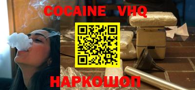 МДМА Шебекино