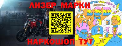 альфа пвп VHQ Чапаевск
