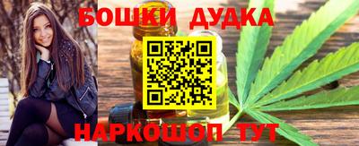 МДМА Шебекино
