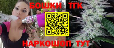 МДМА Шебекино