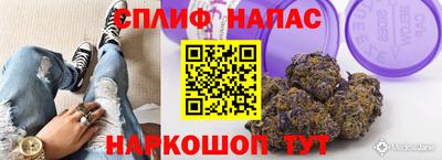 МДМА Шебекино