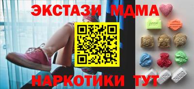 кокс Шахты