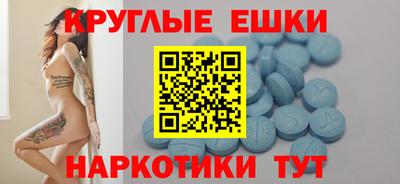 кристаллы Чебаркуль