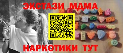 кокс Шахты