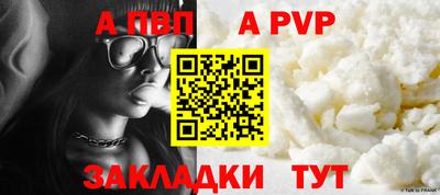 кристаллы Чебаркуль