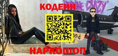 стафф Шелехов