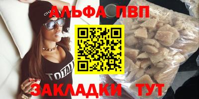стафф Шелехов