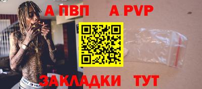 стафф Шелехов