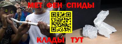 мяу мяу кристалл Чебоксары