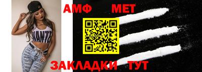 МДМА Шебекино
