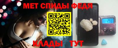 стафф Шелехов