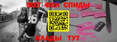 альфа пвп VHQ Чапаевск