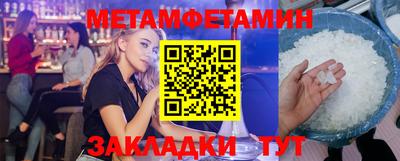 стафф Шелехов