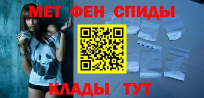 стафф Шелехов