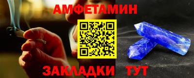 кокс Шахты