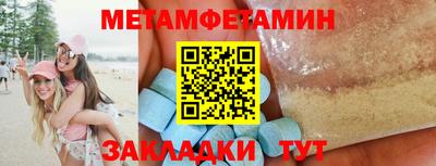 МДМА Шебекино