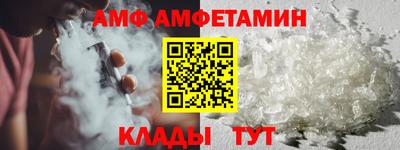 мяу мяу кристалл Чебоксары