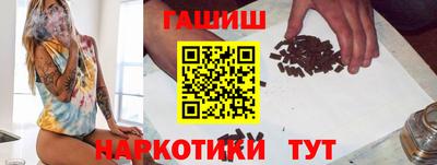 стафф Шелехов