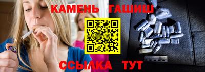 стафф Шелехов