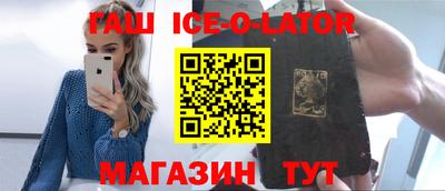 альфа пвп VHQ Чапаевск