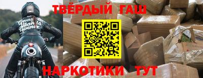 МДМА Шебекино