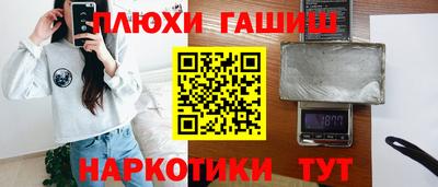 стафф Шелехов