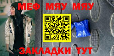 стафф Шелехов
