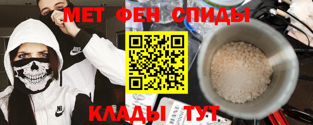 Первитин  Вход с VPN  МЕТАМФЕТАМИН кристалл  Зерноград  МЕТАМФЕТАМИН кристалл 
