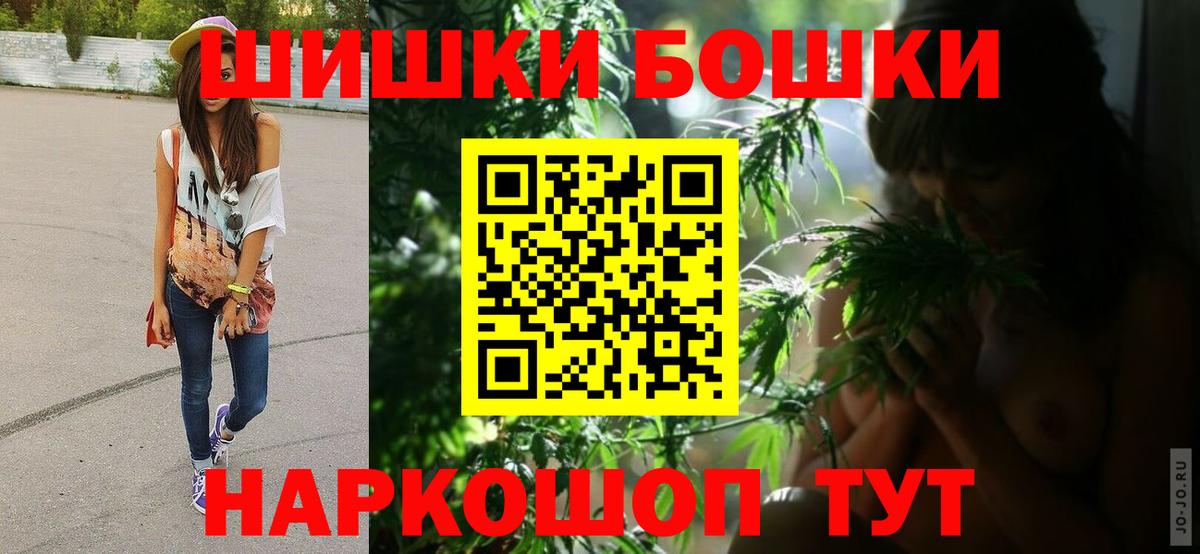 Канабис MAZAR Зерноград