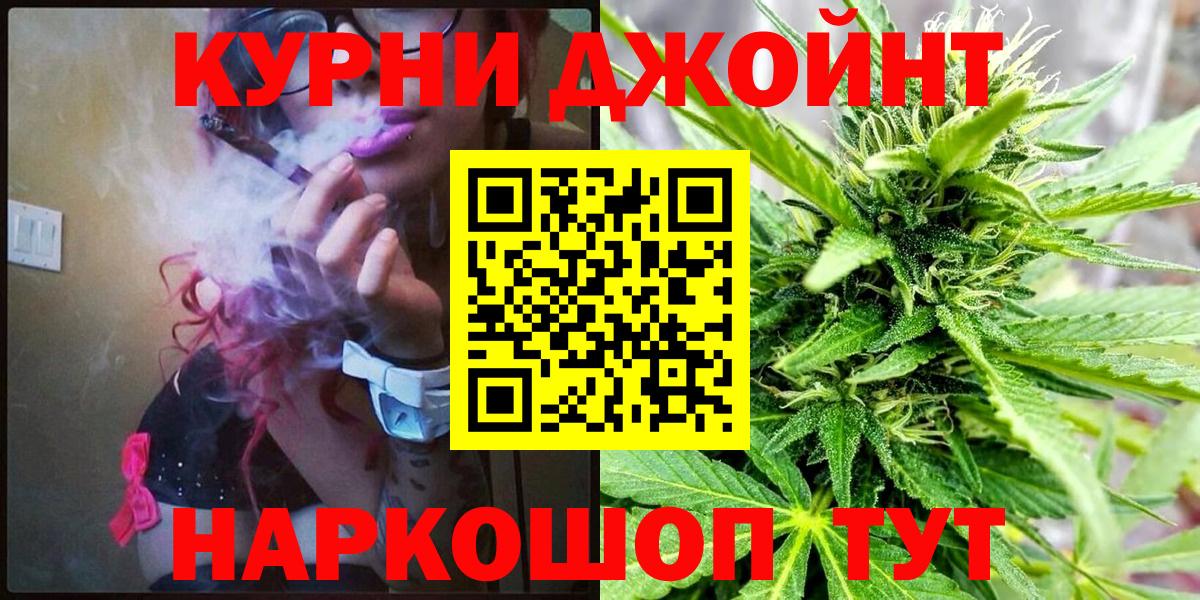 Зерноград  Каннабис White Widow  Марихуана THC 21%  Вход с VPN  Шишки марихуана LSD WEED 